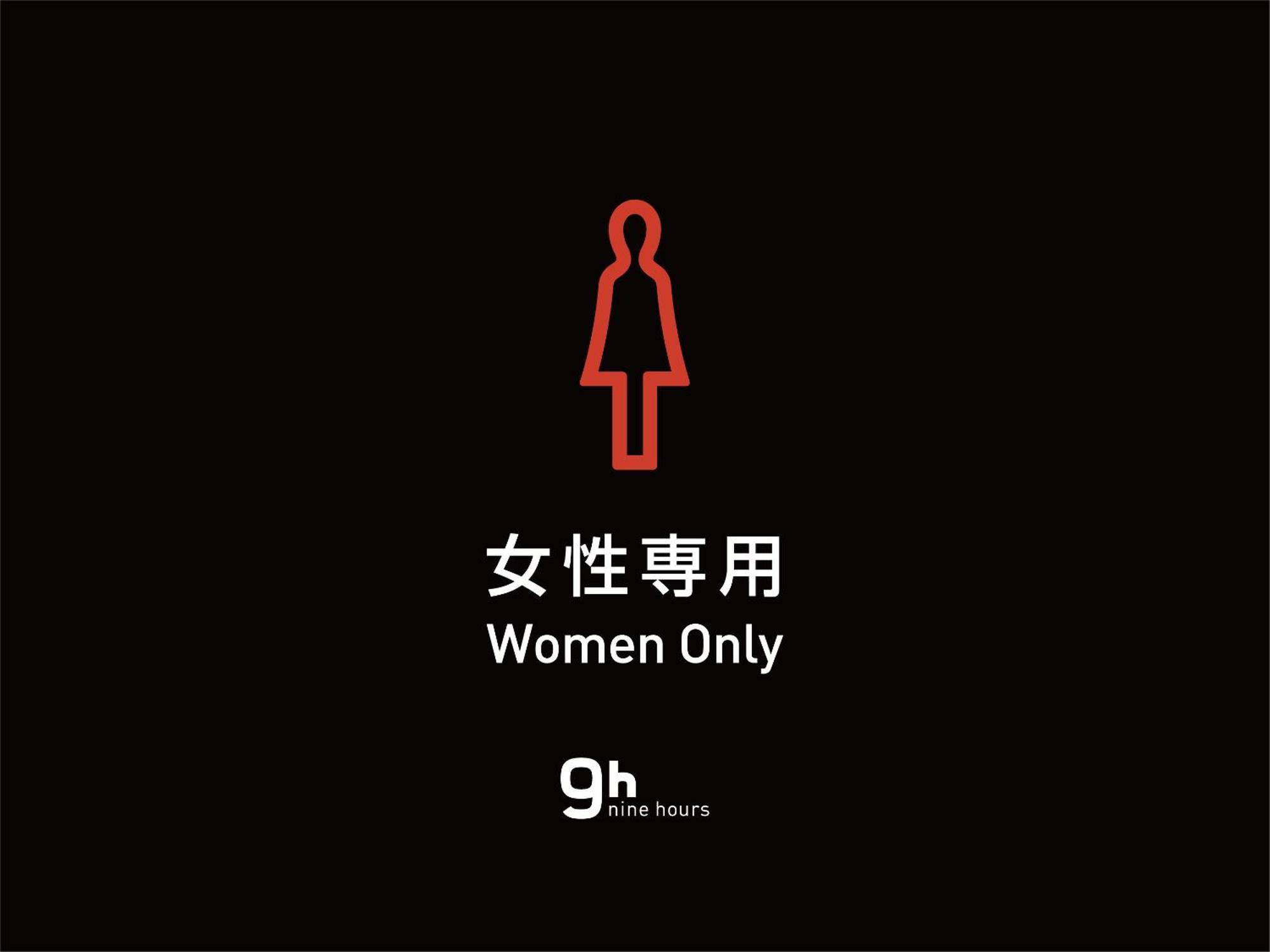 9H Nine Hours Woman Kanda Tokyo Eksteriør bilde
